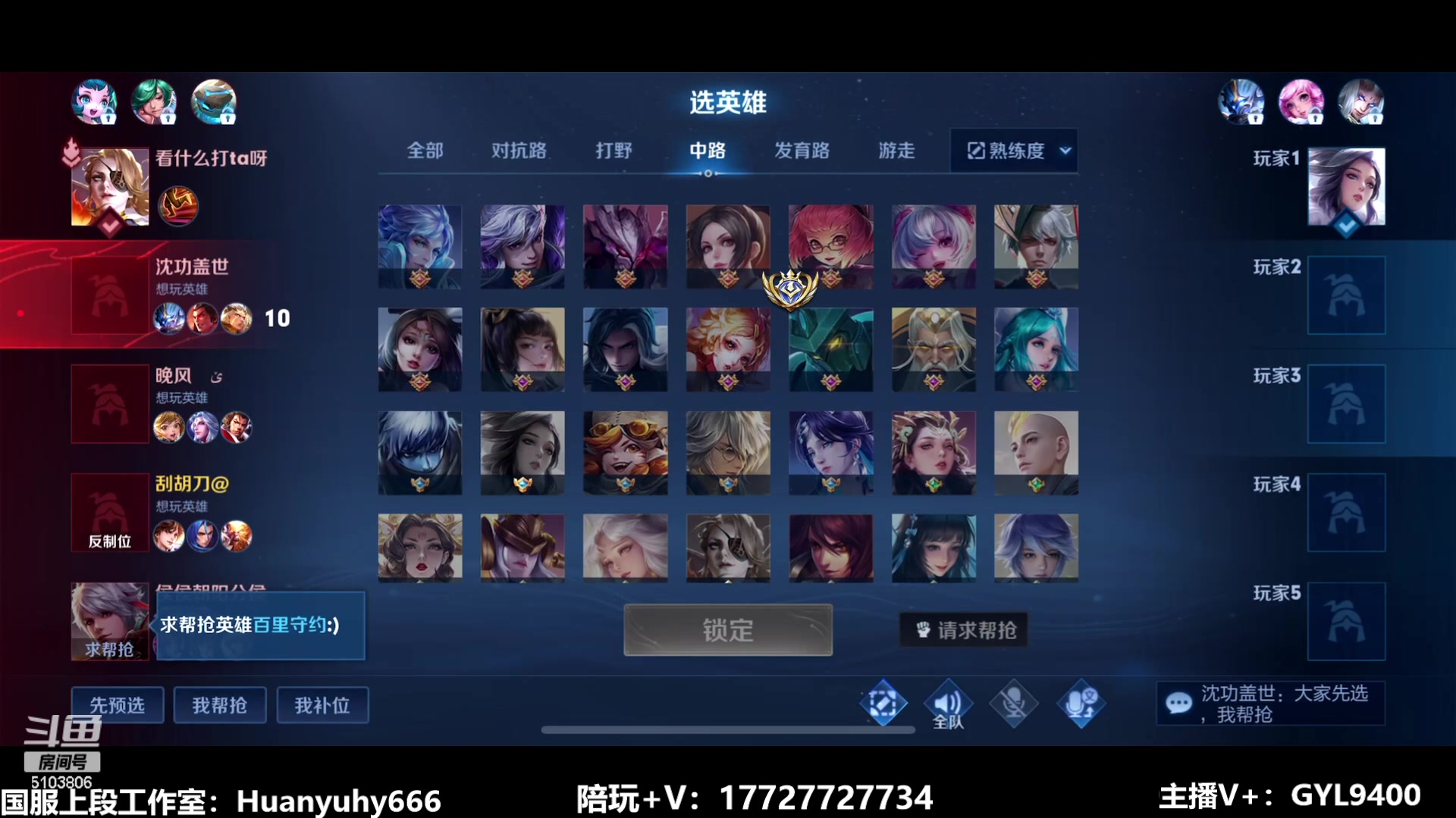 【2023-06-14 08点场】Fly高一刀：高一刀：不要嘲讽主播