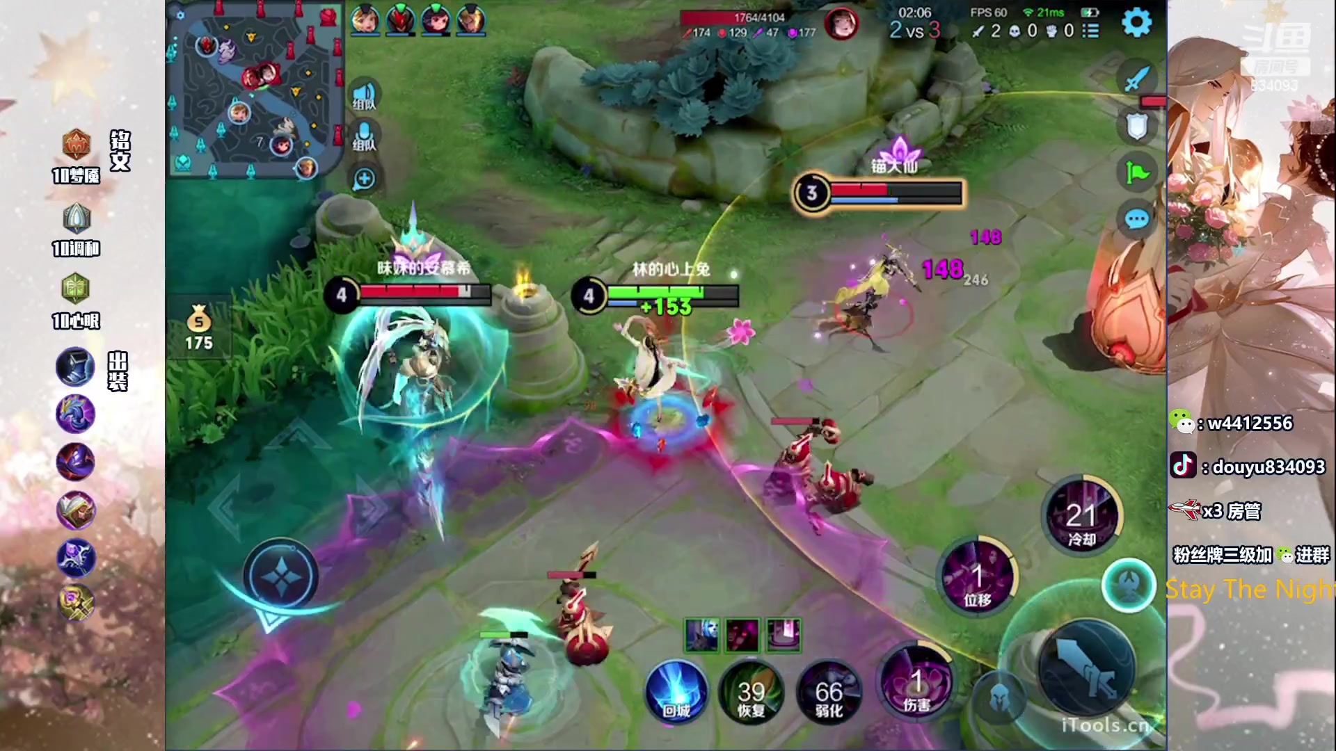 【2023-06-14 19点场】小飞Avery：国服小乔：刺客小乔小乔