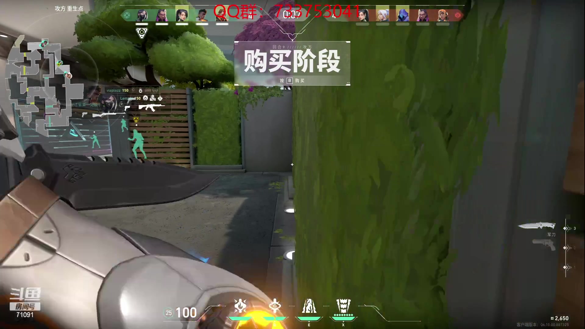 【2023-06-14 09点场】狼牙山凯哥：细水长流~~~