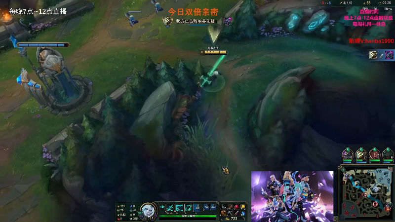 【英雄联盟】主播油条的精彩时刻 20230614 07点场