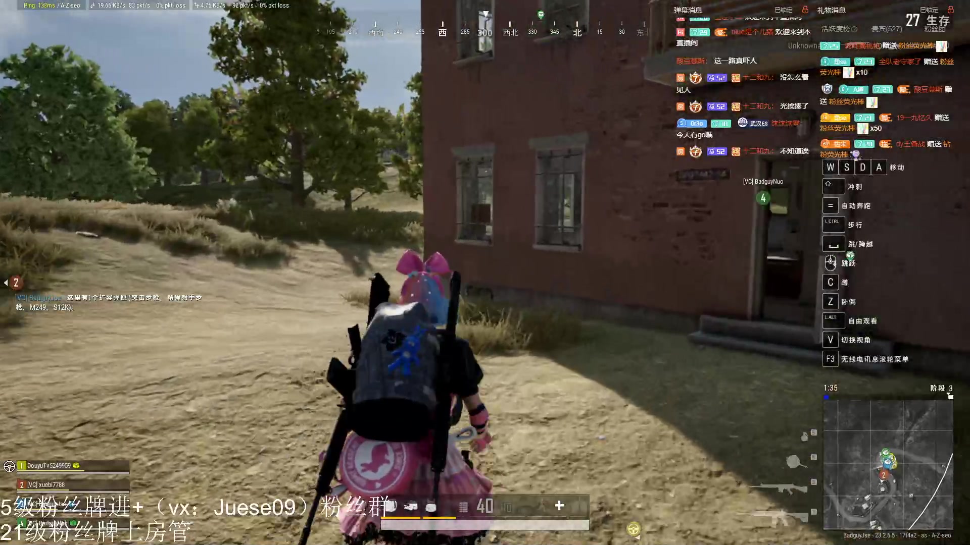 【2023-06-14 01点场】小角色ovo：WZ加油冲！！！