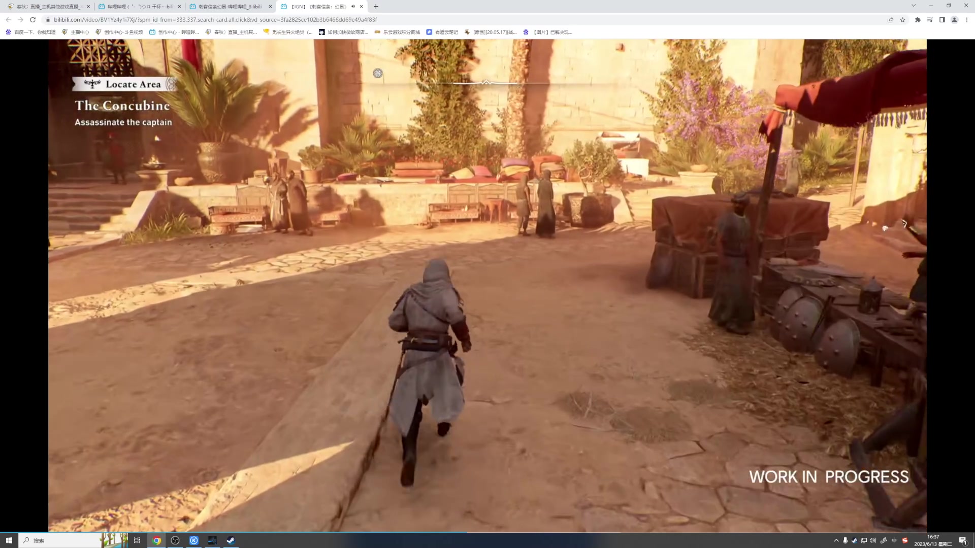 【2023-6-13 16点场】春秋冫:国产游戏《墨心波云诡船》秋掌柜游戏客栈