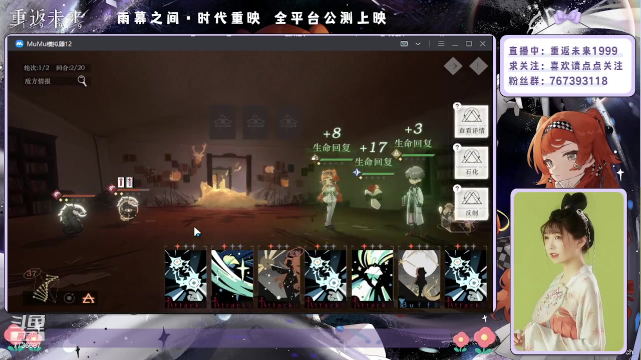 【2023-06-14 12点场】停留在雨中Cium：重返未来1999来咯