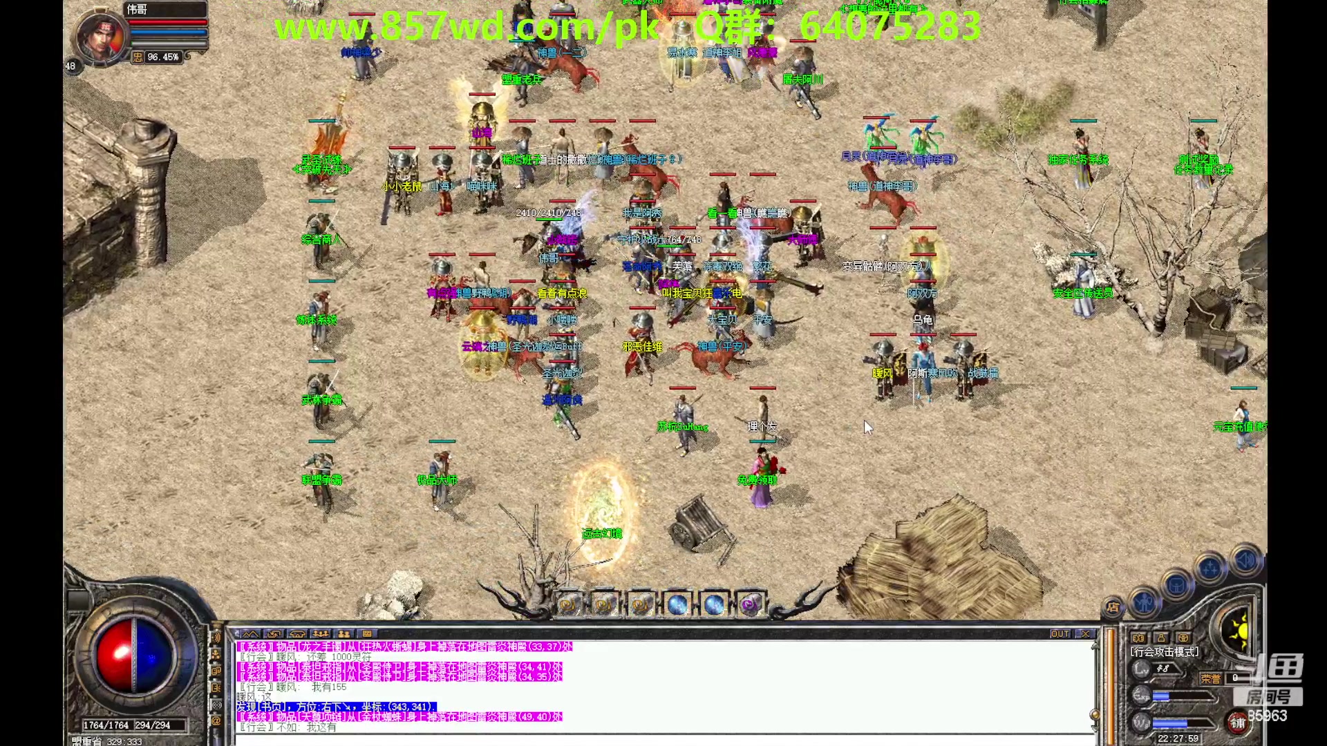 【2023-06-13 21点场】主播温州炮哥：传奇，无敌的道道