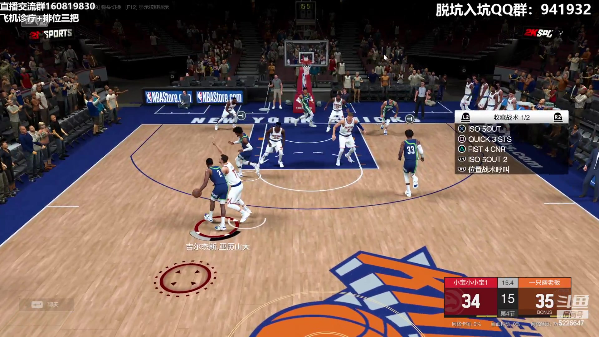 【2023-06-14 20点场】XY丶死鱼：晚上好兄弟们嗨起来！