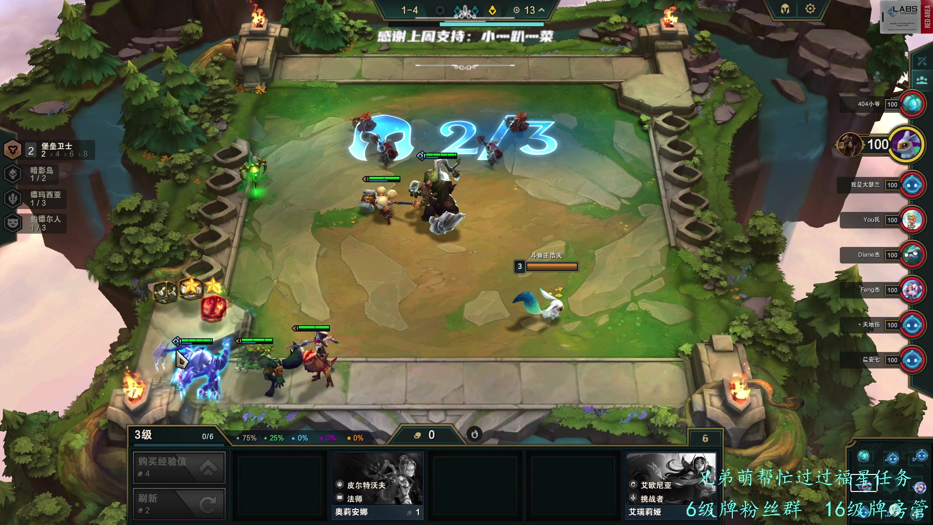 【2023-06-13 02点场】王浩天儿：静待塔科夫删档，娱乐下棋。