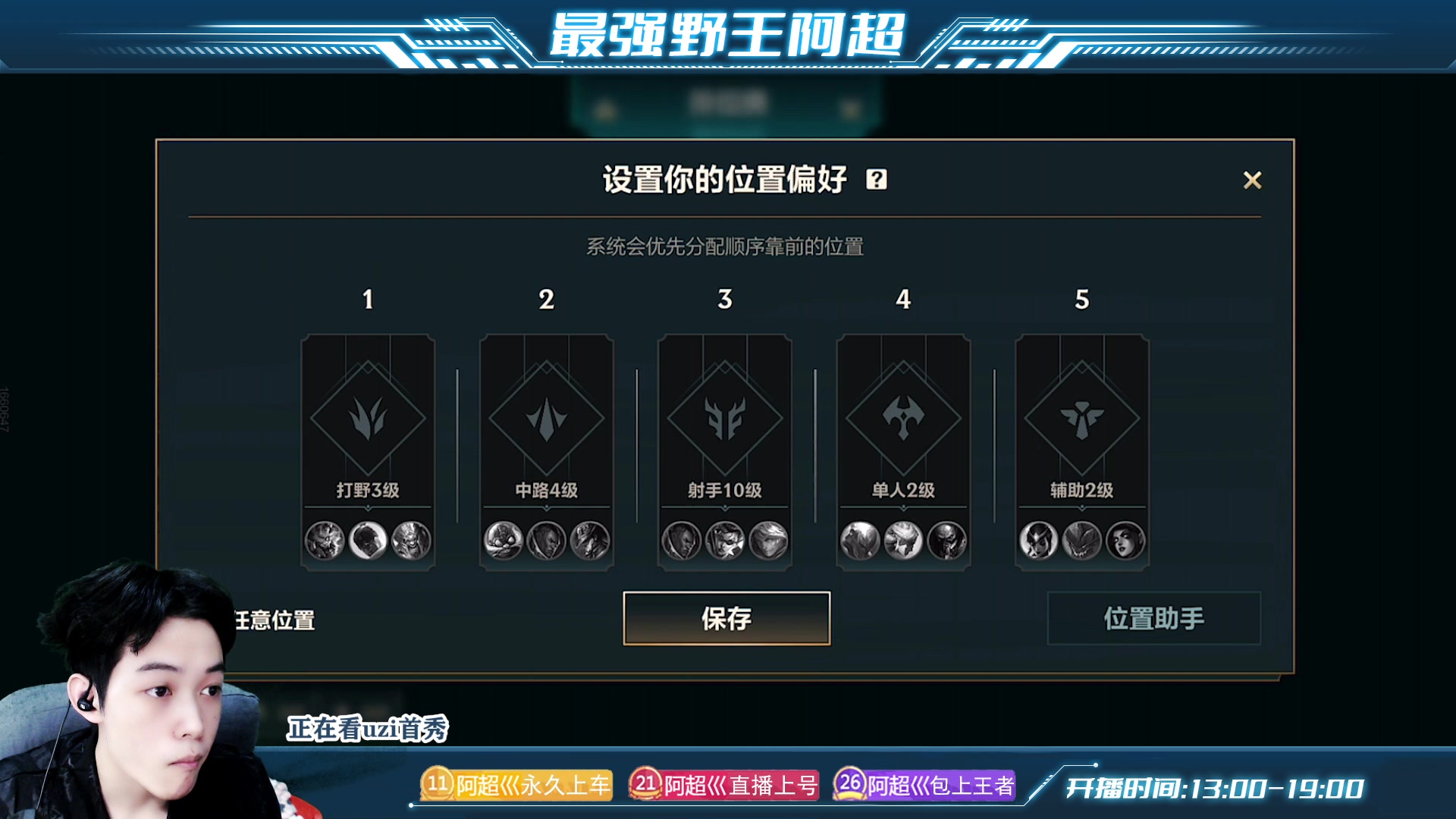 【2023-06-14 17点场】阿超cc丶：⭐阿超：免费上车 速来！