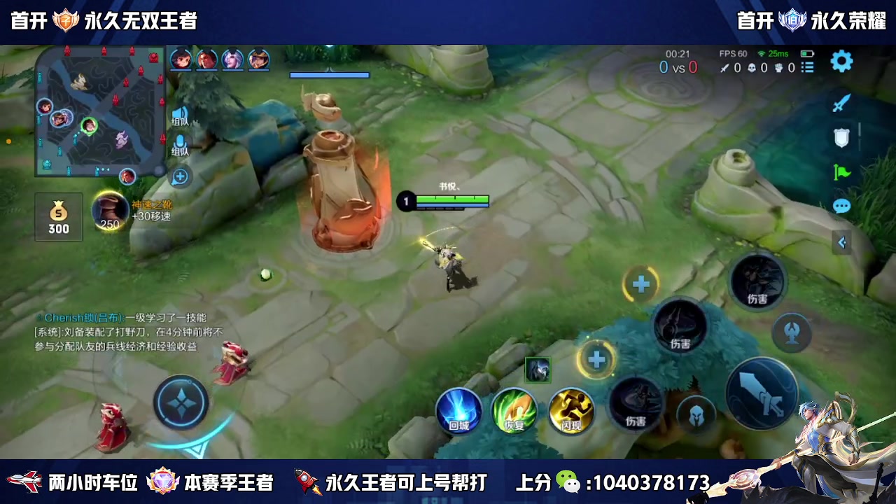 【2023-06-13 22点场】天涯丶全能打野：斗鱼第一赵云 教学打法 学废了吗