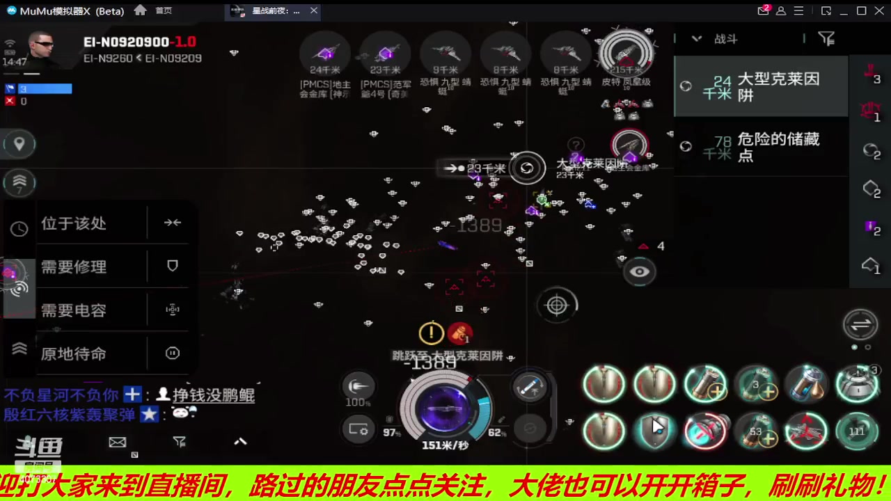 【2023-06-14 14点场】o莫羽寒：超级航母时代