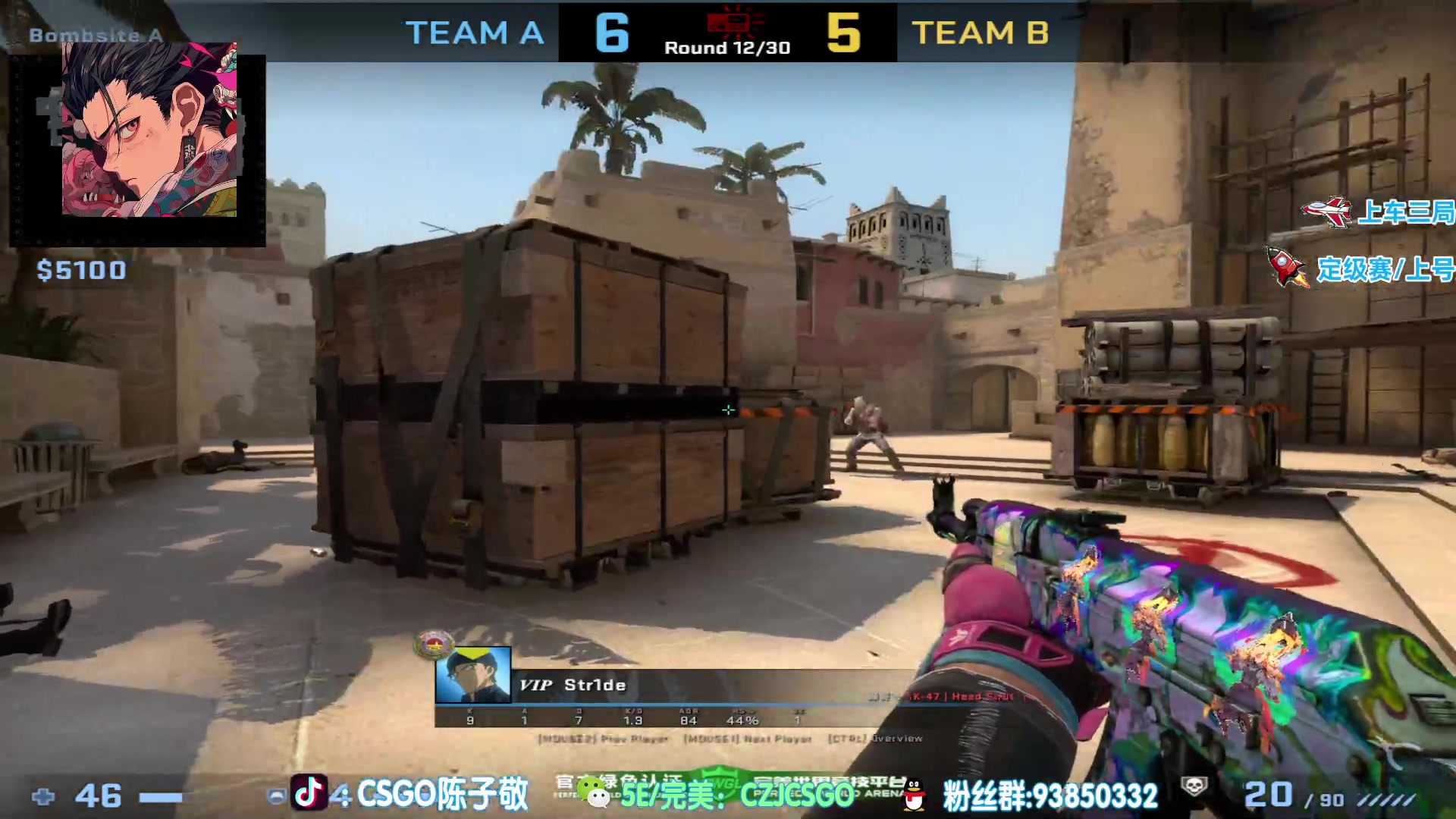 【2023-06-14 19点场】陈子敬丶：【陈子敬】5EPL启动 过二天没时间播了