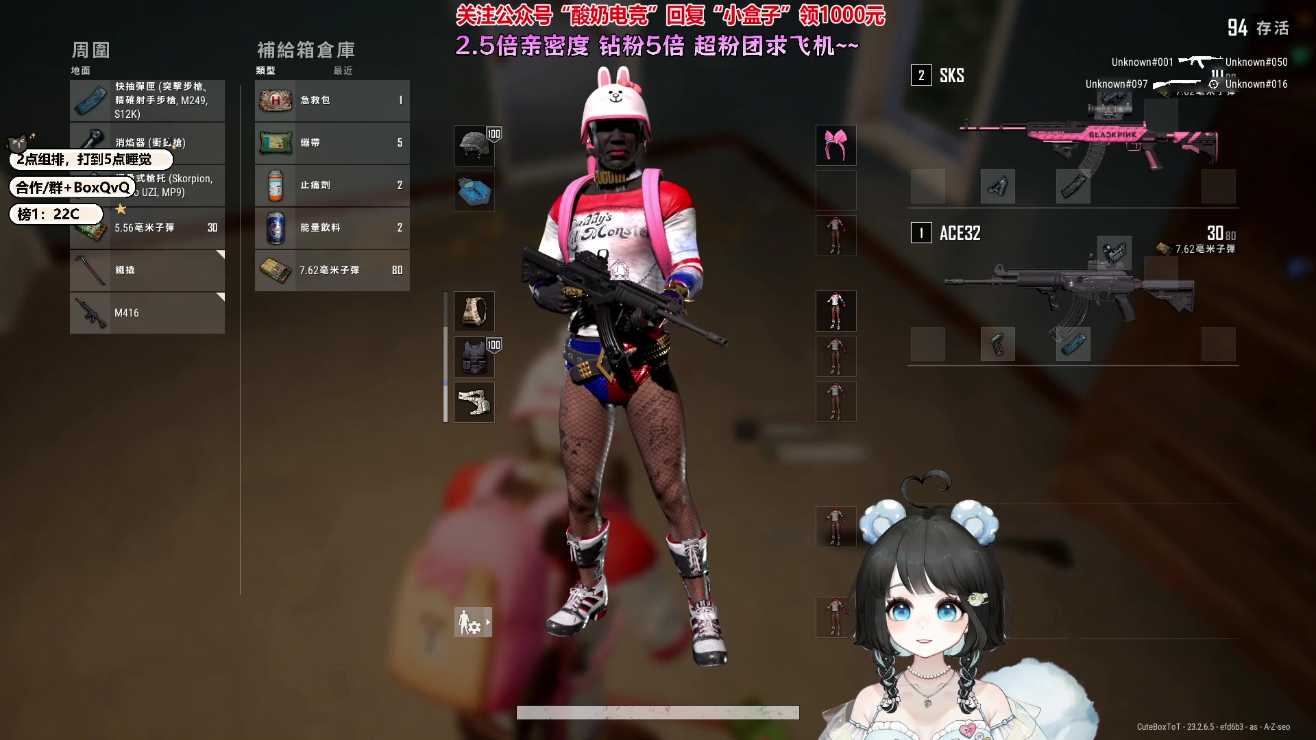 【2023-06-14 02点场】小盒子u：女大学生鲨瓜版（没睡好）