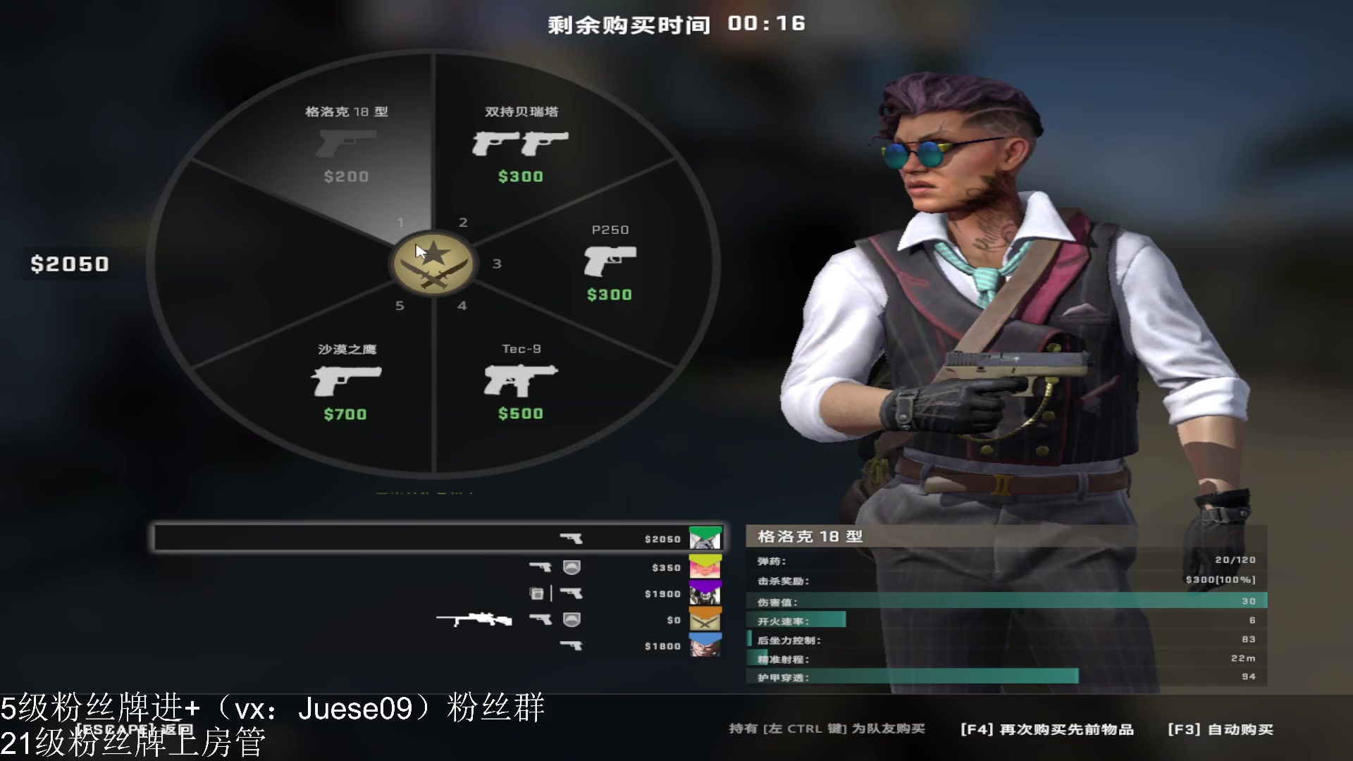 【2023-06-14 03点场】小角色ovo：WZ加油冲！！！