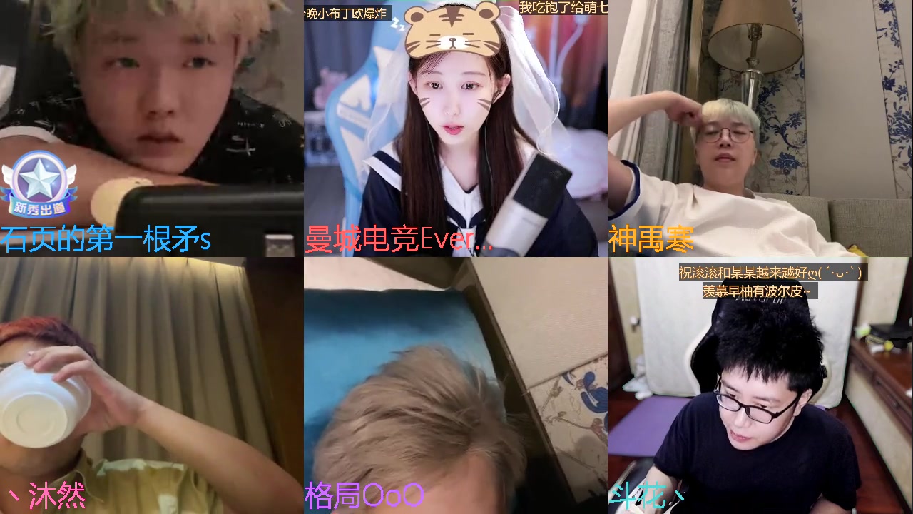 【2023-06-14 04点场】石页的第一根矛s：户外直播 ~