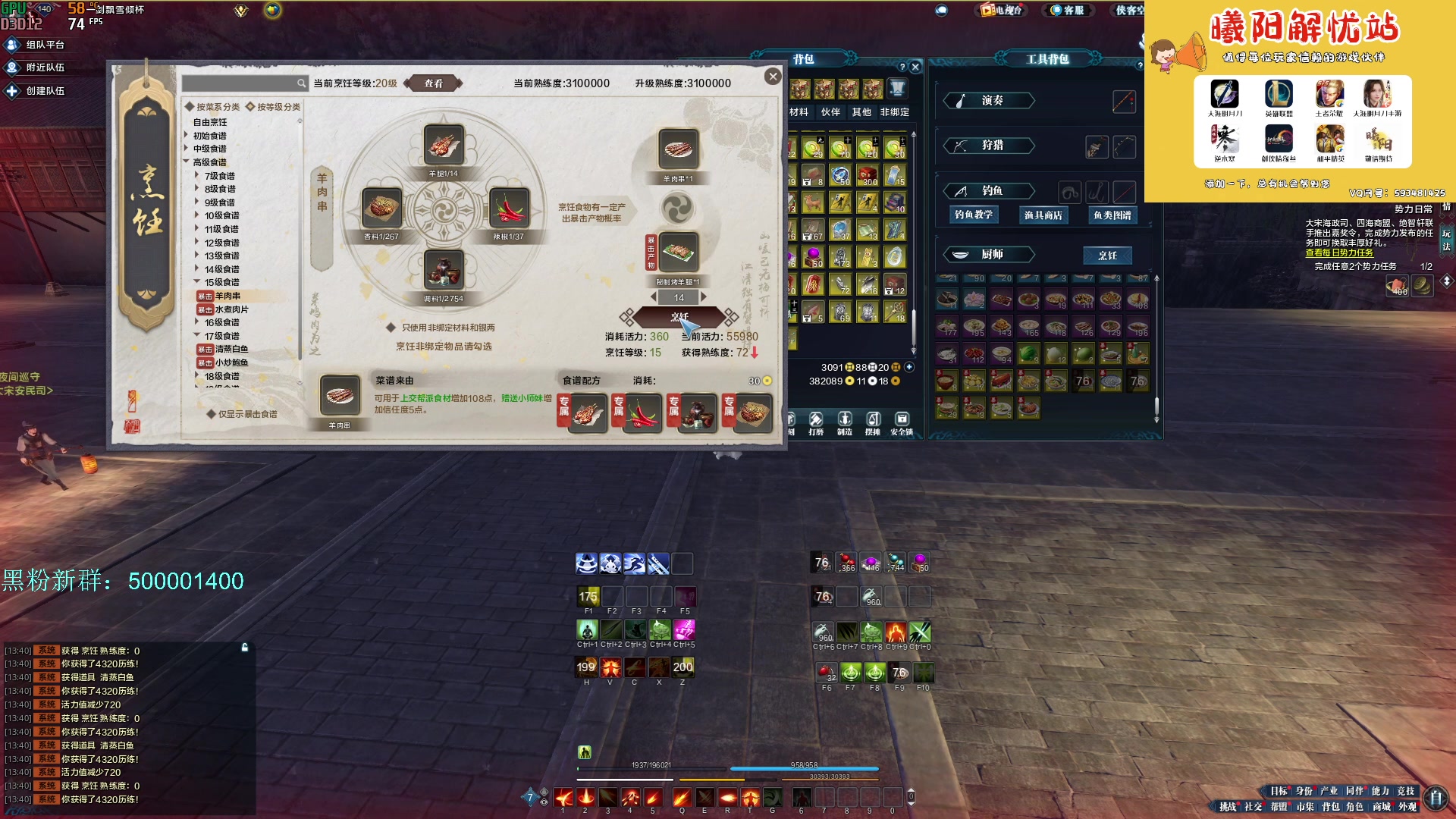 【2023-06-13 13点场】燕徊硯：阿瑟：天刀区非著名混子主播！