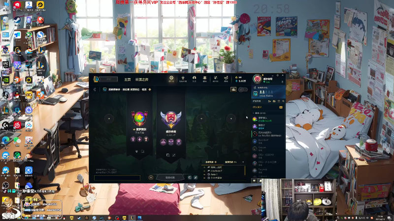 【英雄联盟】孙悟空丨兰林汉的精彩时刻 20230614 07点场