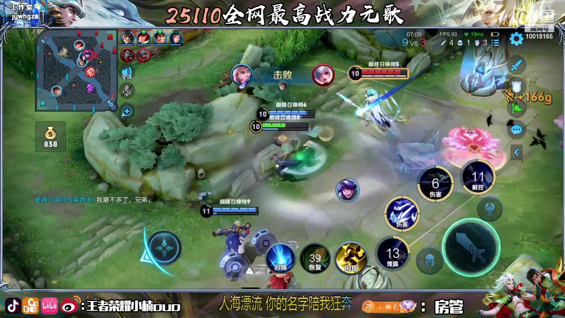 【2023-06-13 22点场】小楠ouo：我是无敌的！！