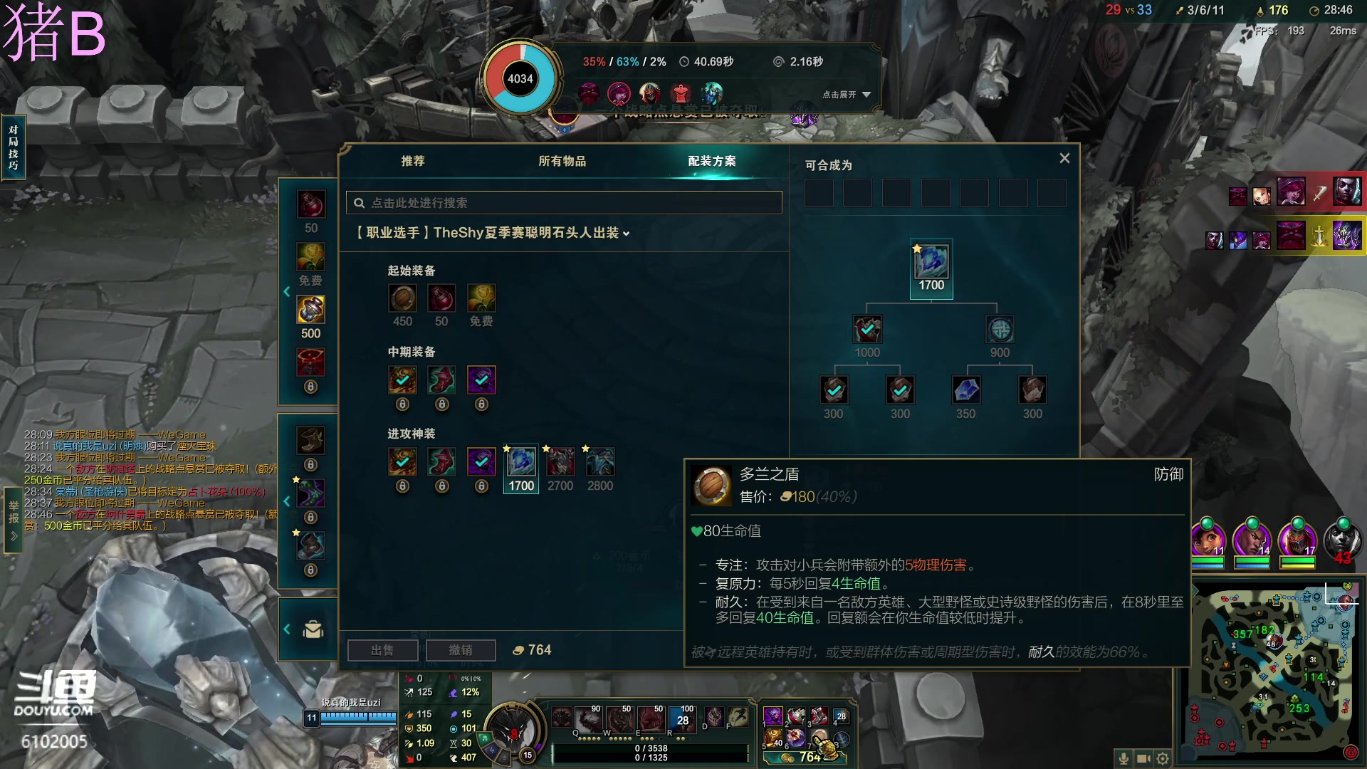 【2023-6-7 21点场】小傅FFFFF:咩咩咩咩咩咩咩咩