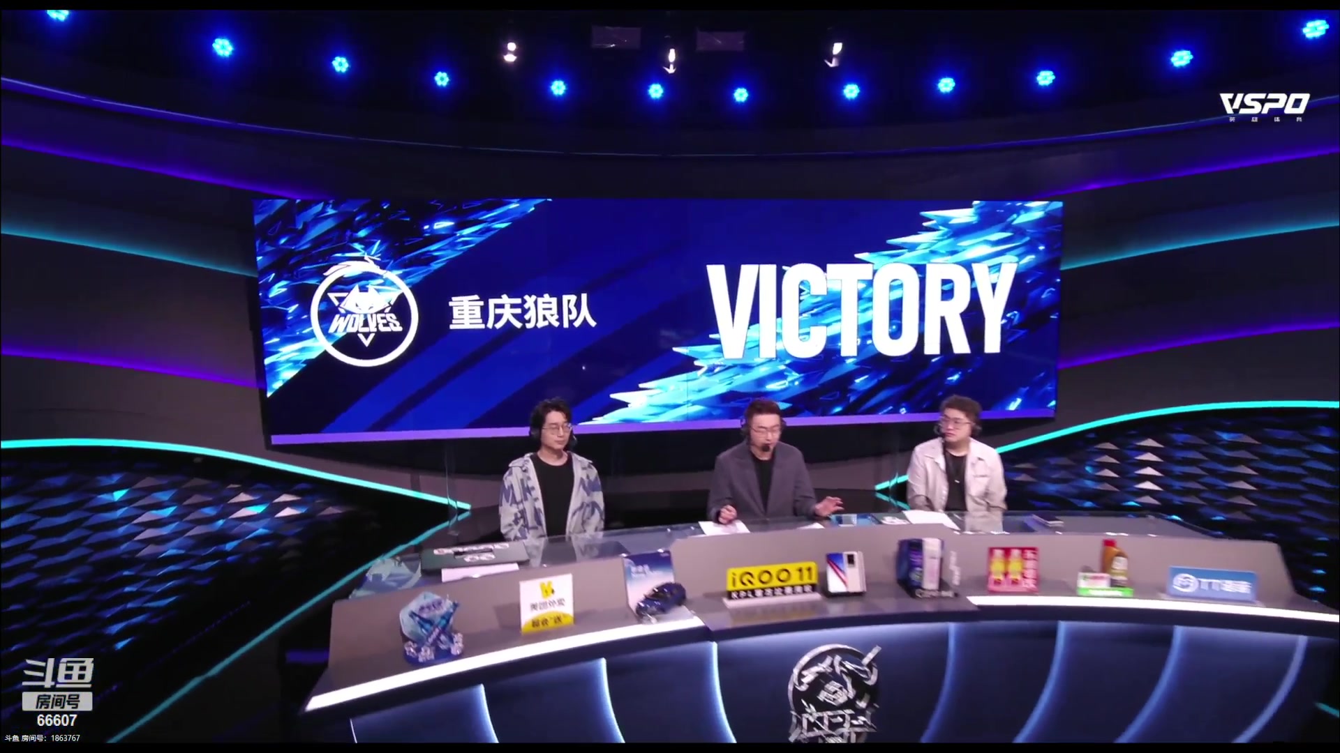 【2023-06-14 13点场】YTG丶落幕：KPL夏季赛首战