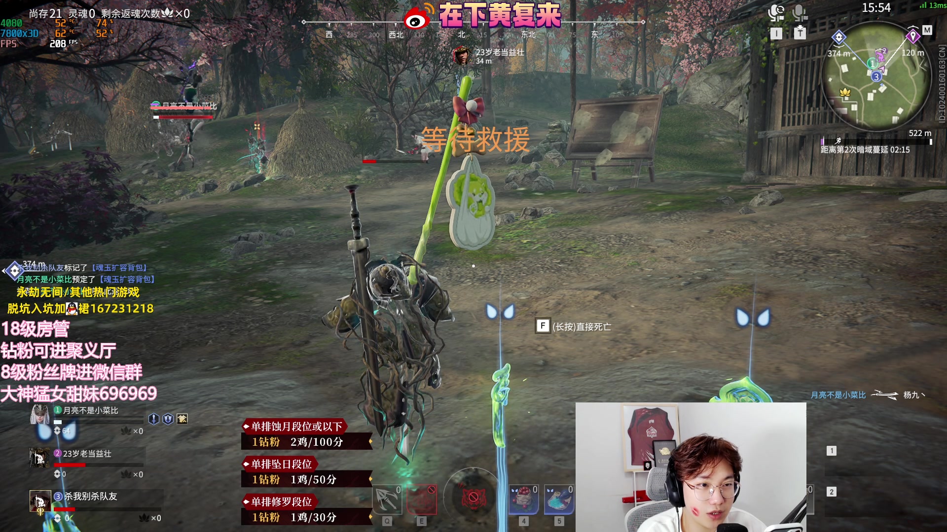 【2023-06-13 23点场】在下黄复来：【黄复来】巅峰 进化！