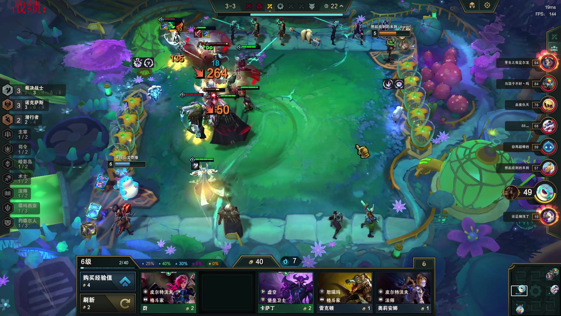 【2023-06-14 17点场】郑伟丶：娱乐性技术主播