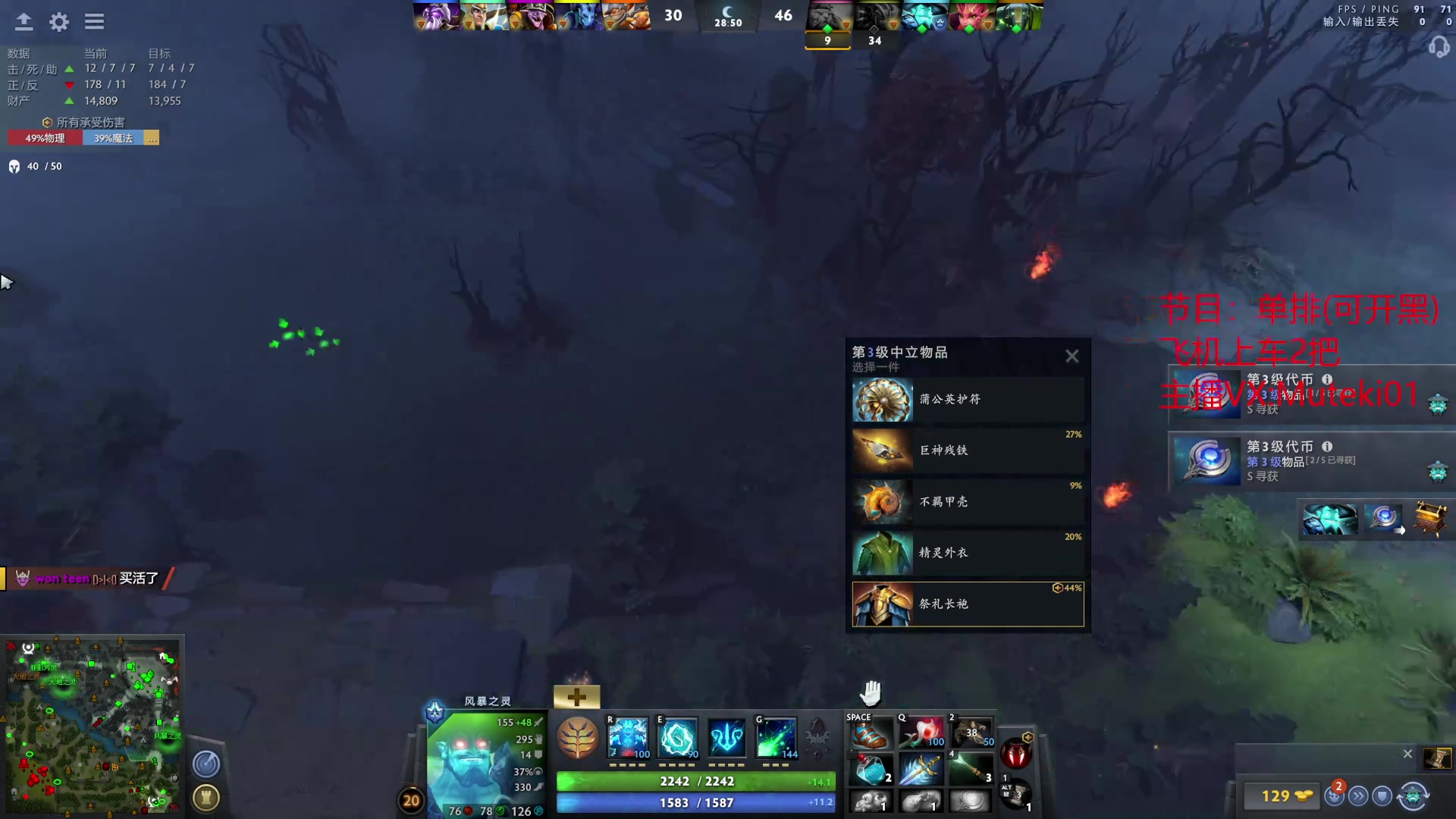 【2023-06-13 22点场】小铅笔HB：蓝猫王的直播间