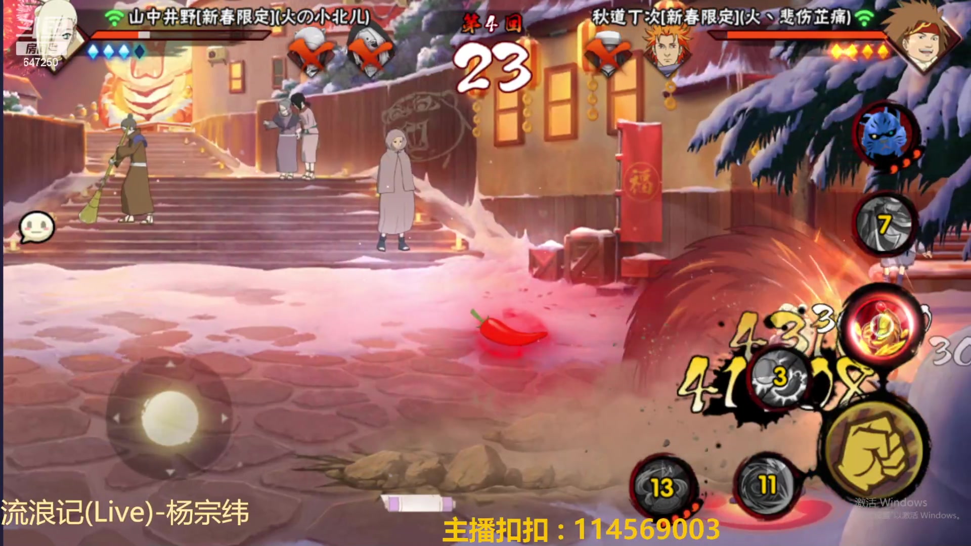 【2023-06-14 01点场】小马锅马杰：看似相伴，实则相隔万里。