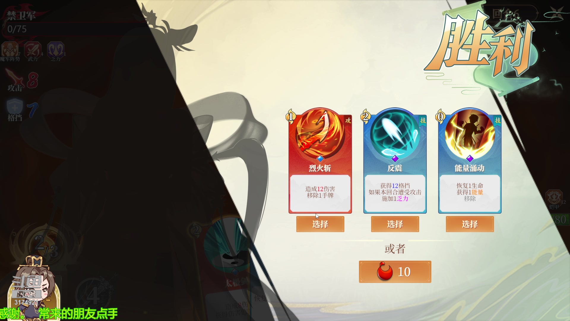 【2023-06-14 16点场】小天zzzzzzzz：【新游直播】幻想曹操传2~