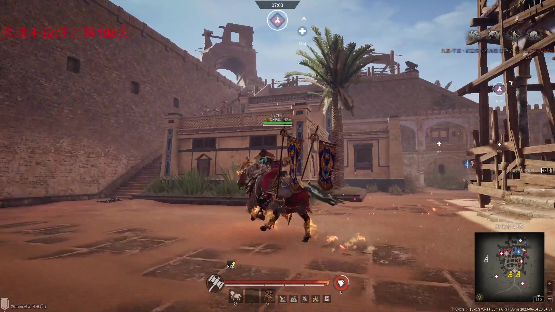 【2023-06-14 19点场】那路托丶：懂了，后宫队需要沸羊羊！