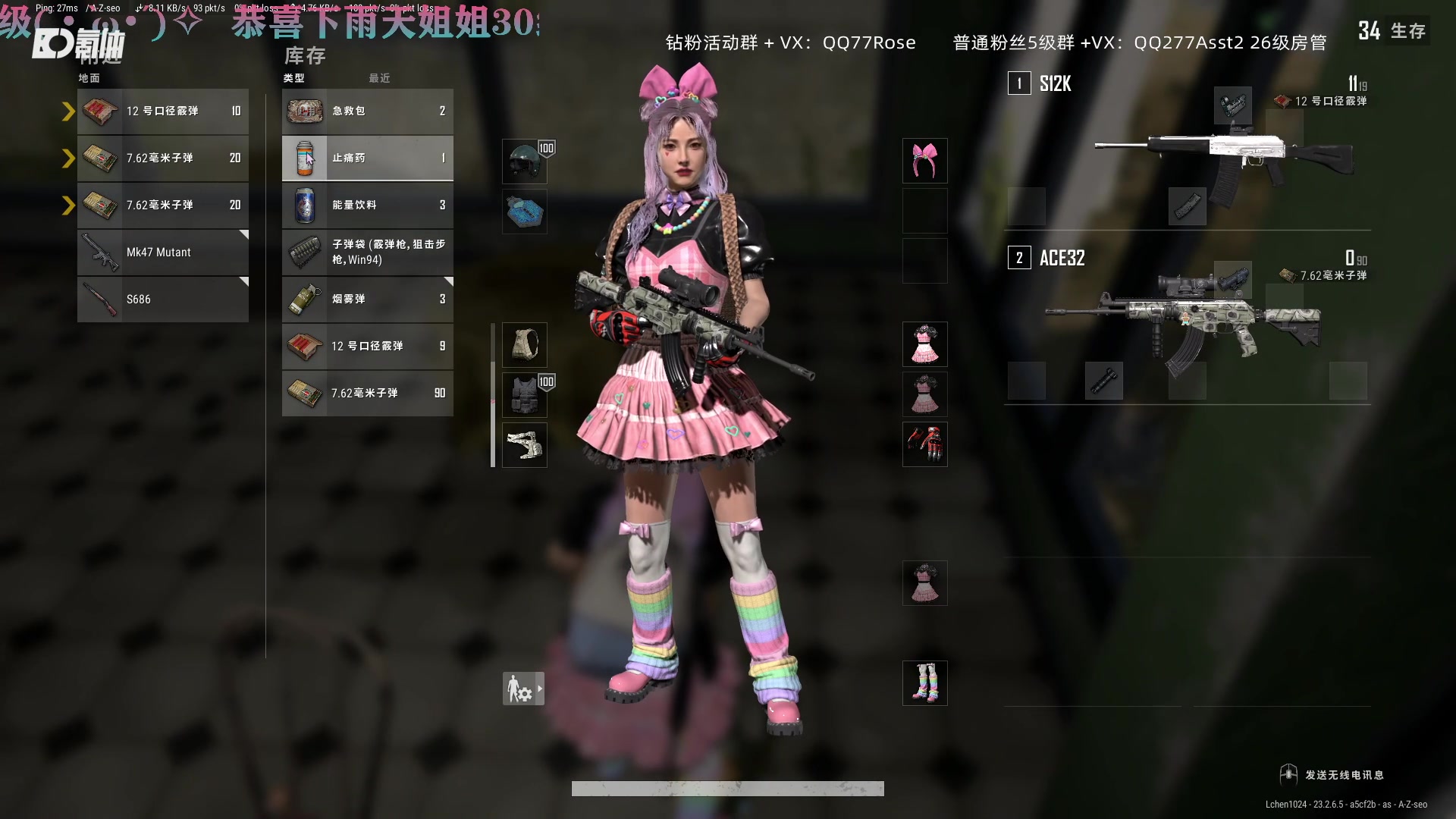 【2023-06-14 00点场】凉晨7777：前脚雀圣魂天后脚无敌凤凰