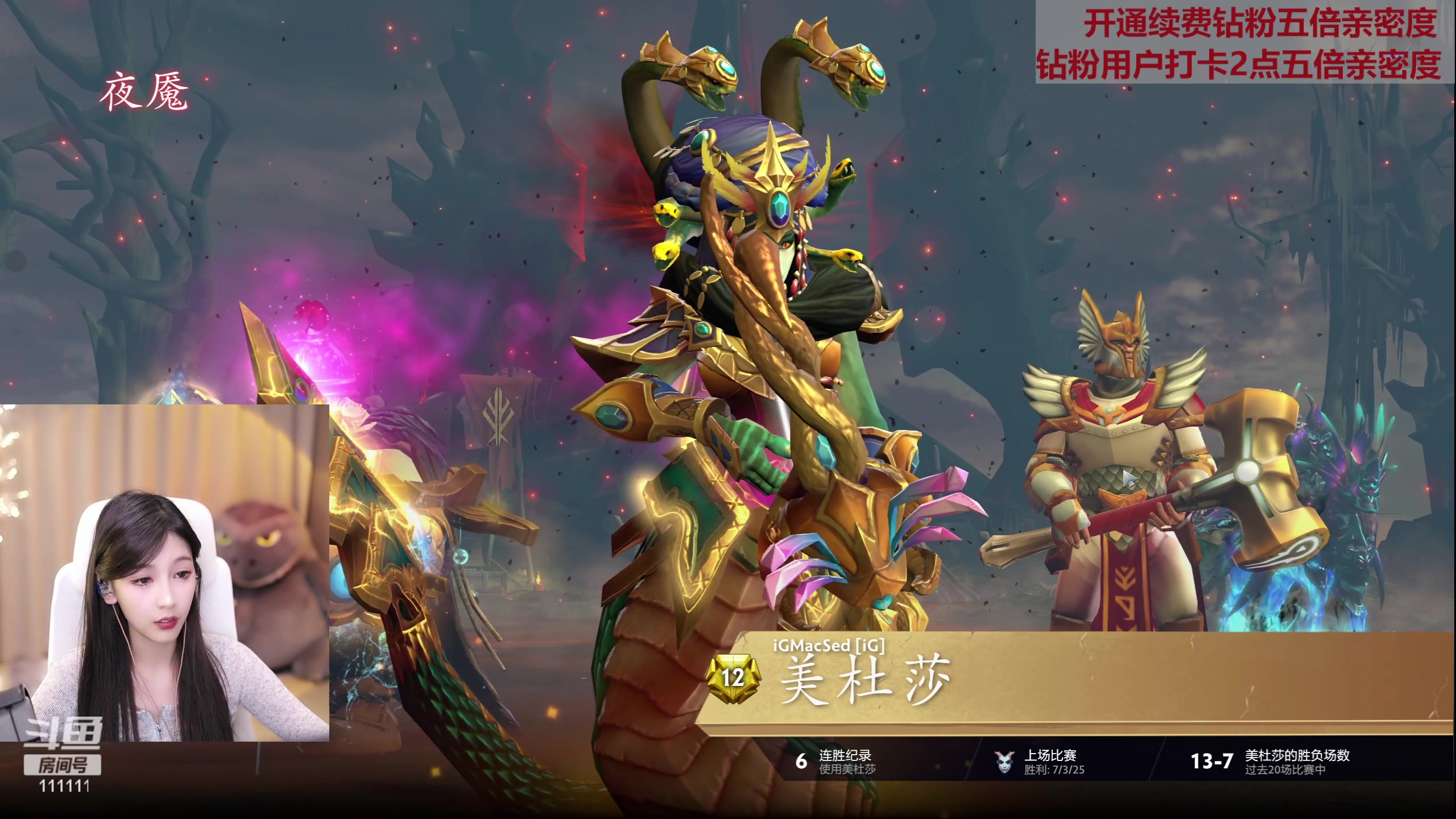 【2023-06-13 23点场】叶知秋Vanessa：秋：钻粉狂欢 每天都要加油