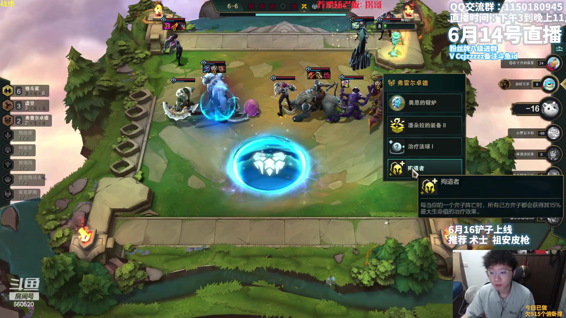 【2023-06-14 14点场】不太嘻哈的Ccj：S9把吃，最详细阵容教学！！