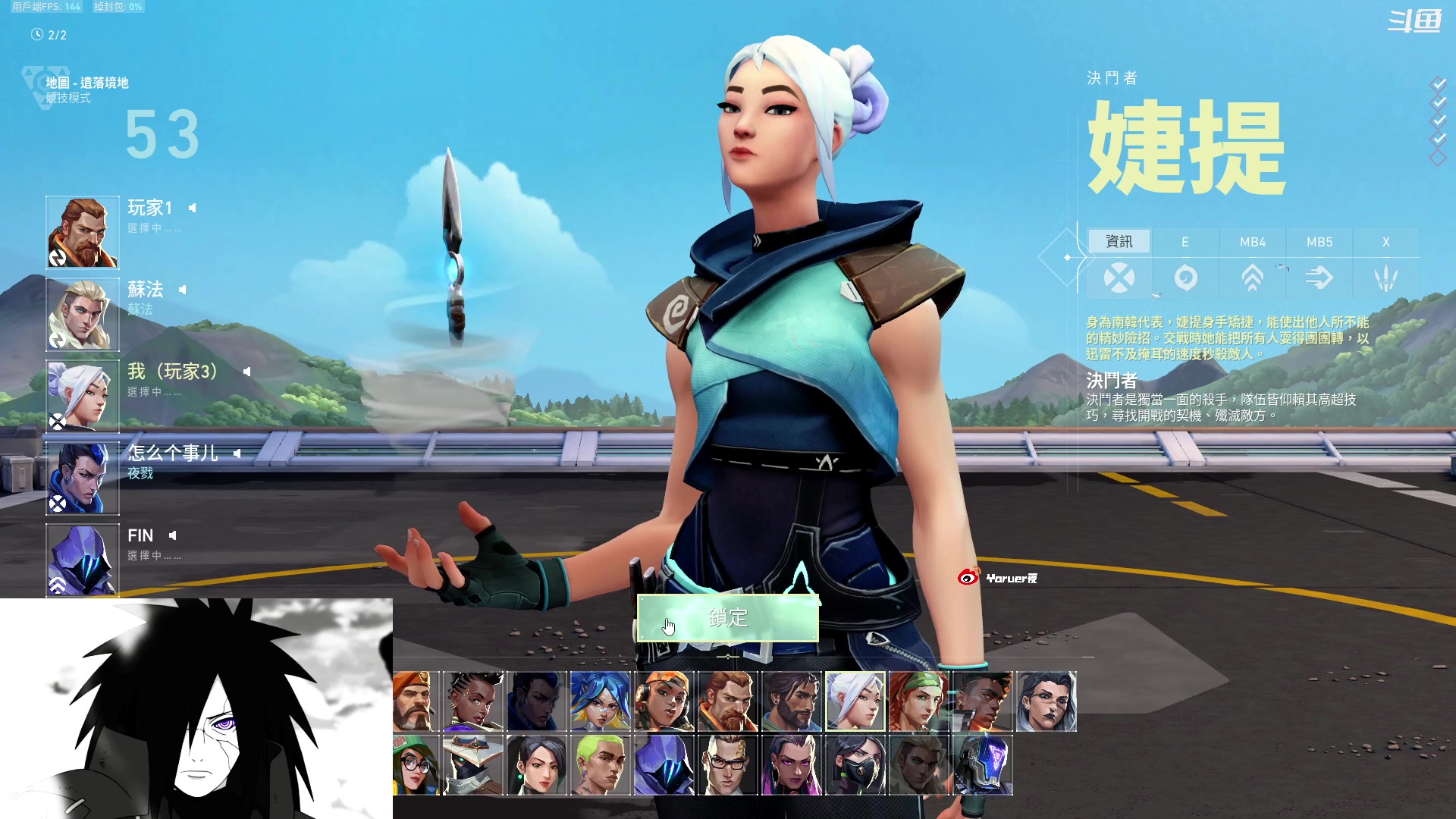 【2023-06-13 22点场】Yoru阿夜：【内测资格掉落】Yoru:港服赋能排位