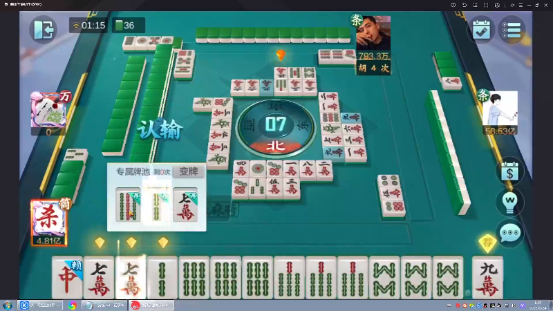 【格斗游戏】战神_河池VR的精彩时刻 20230614 08点场