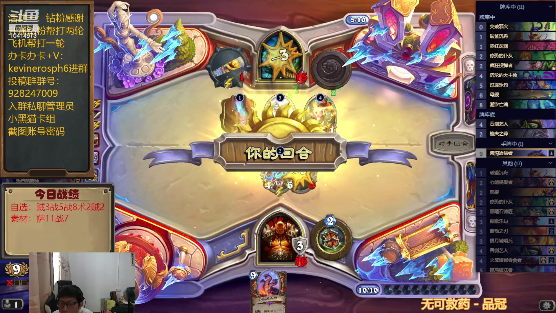 【2023-06-11 15点场】完美竞技古尔丹：自选素材穿插进行