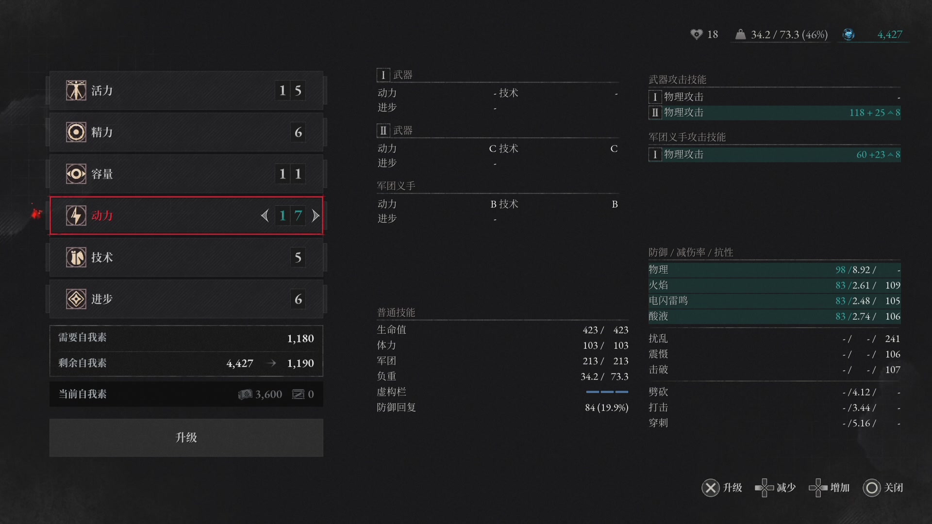 【2023-06-11 11点场】是七宝呀：七师傅：匹诺曹的谎言试玩