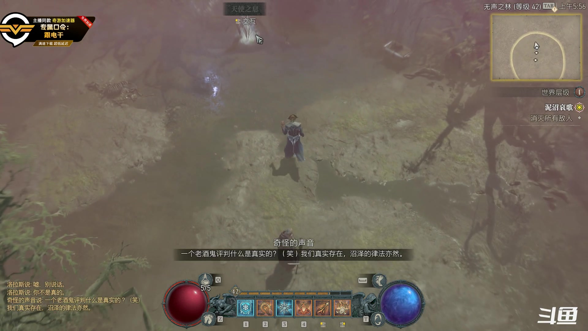 【2023-06-06 05点场】姜神丶：小姜陪你玩酒馆