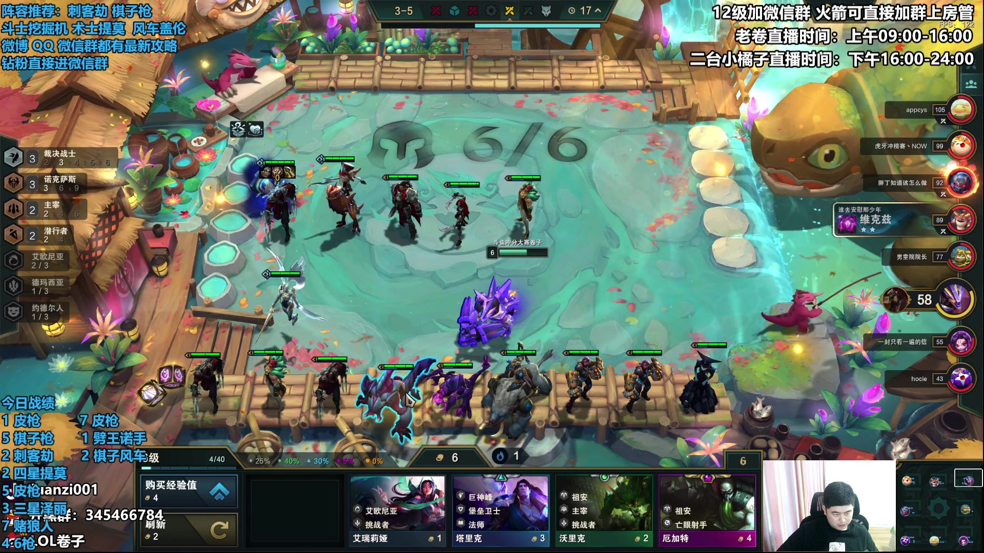 【2023-06-14 15点场】卷子丶：新赛季冲分，gogogogo！！