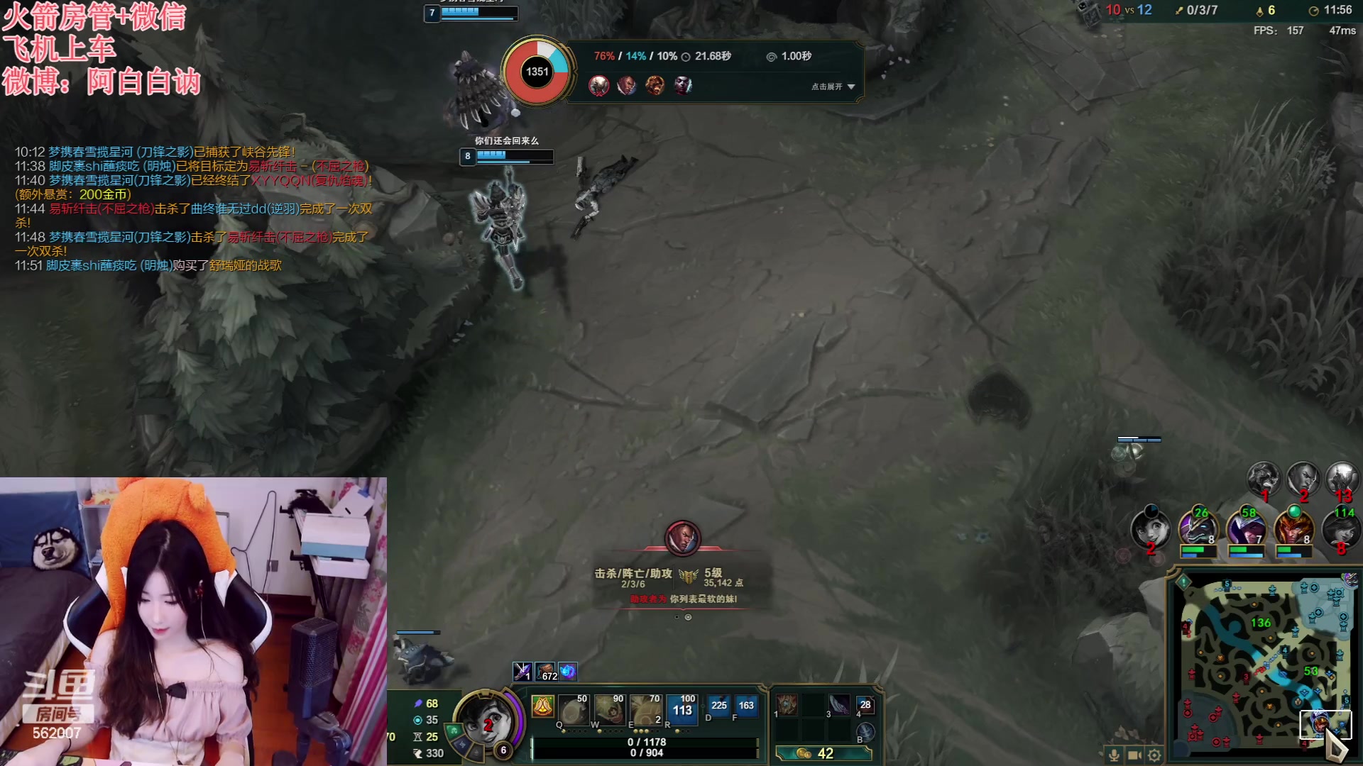 【2023-06-13 22点场】白菇凉：阿白白：玩什么呢？