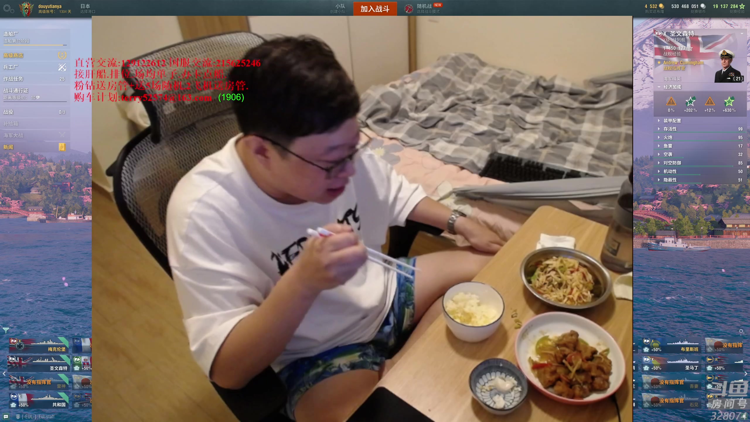 【2023-06-13 21点场】天涯凝望：战舰世界-最强战列!