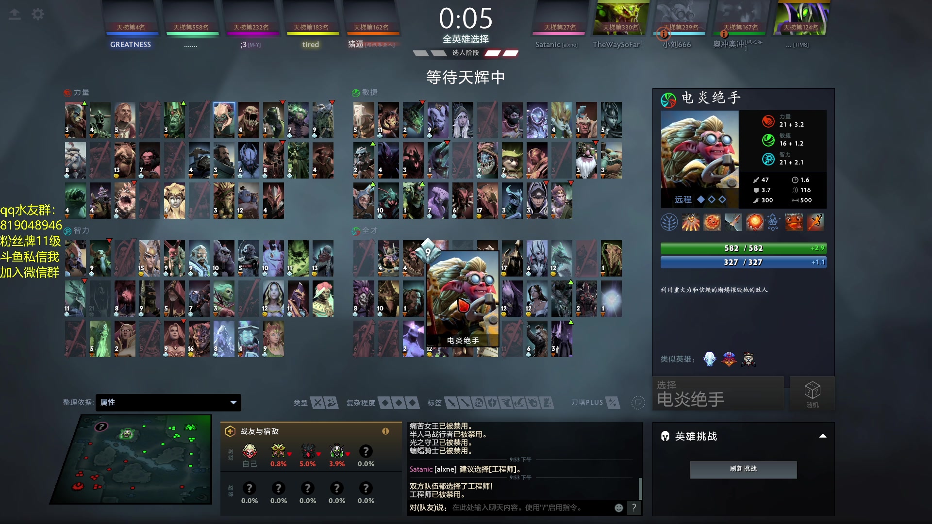 【2023-06-14 21点场】小刘_qq：小刘的直播间，