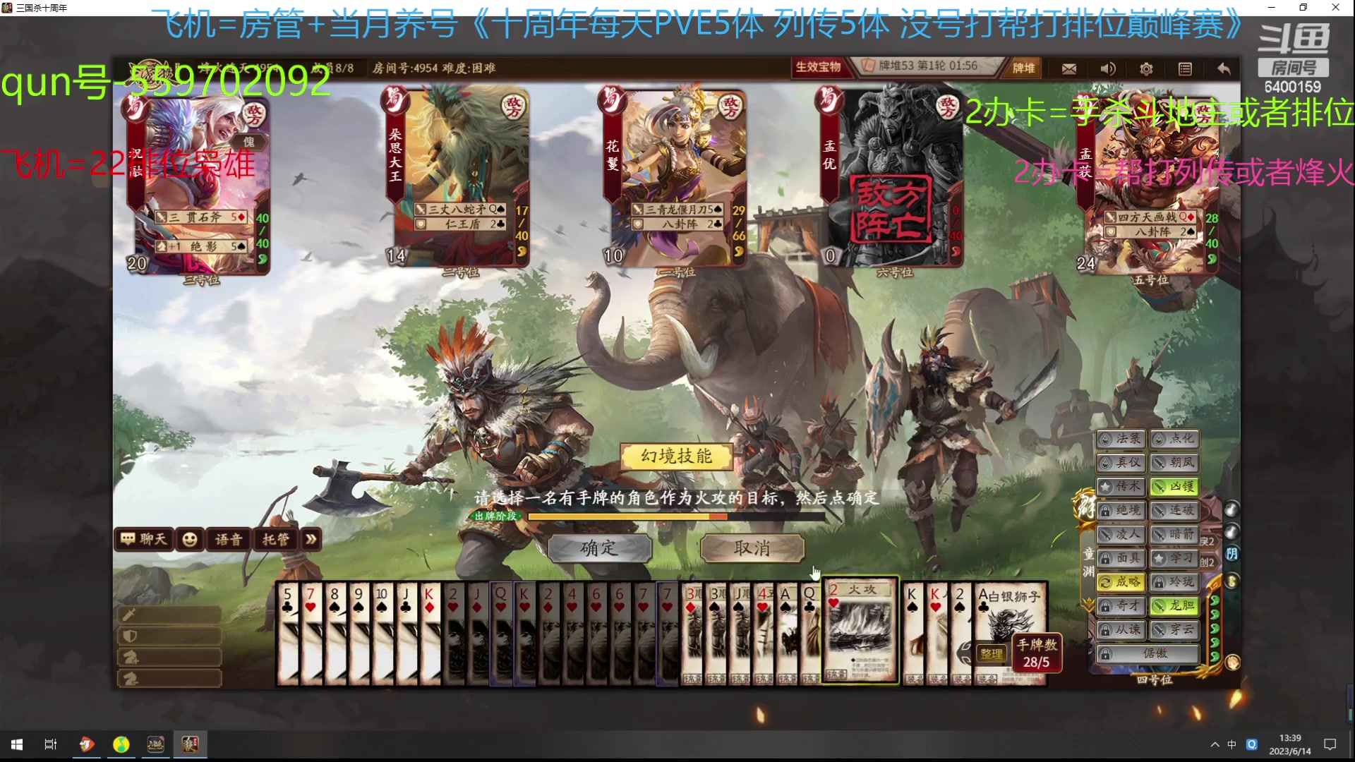 【2023-06-14 13点场】断梦花开到黎明：6月了 养号22排位巅峰赛冲！