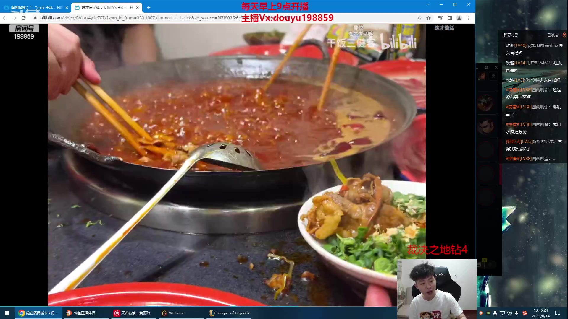 【2023-06-14 13点场】主播阿迎：阿迎：峡谷王者万场寒冰下路教学