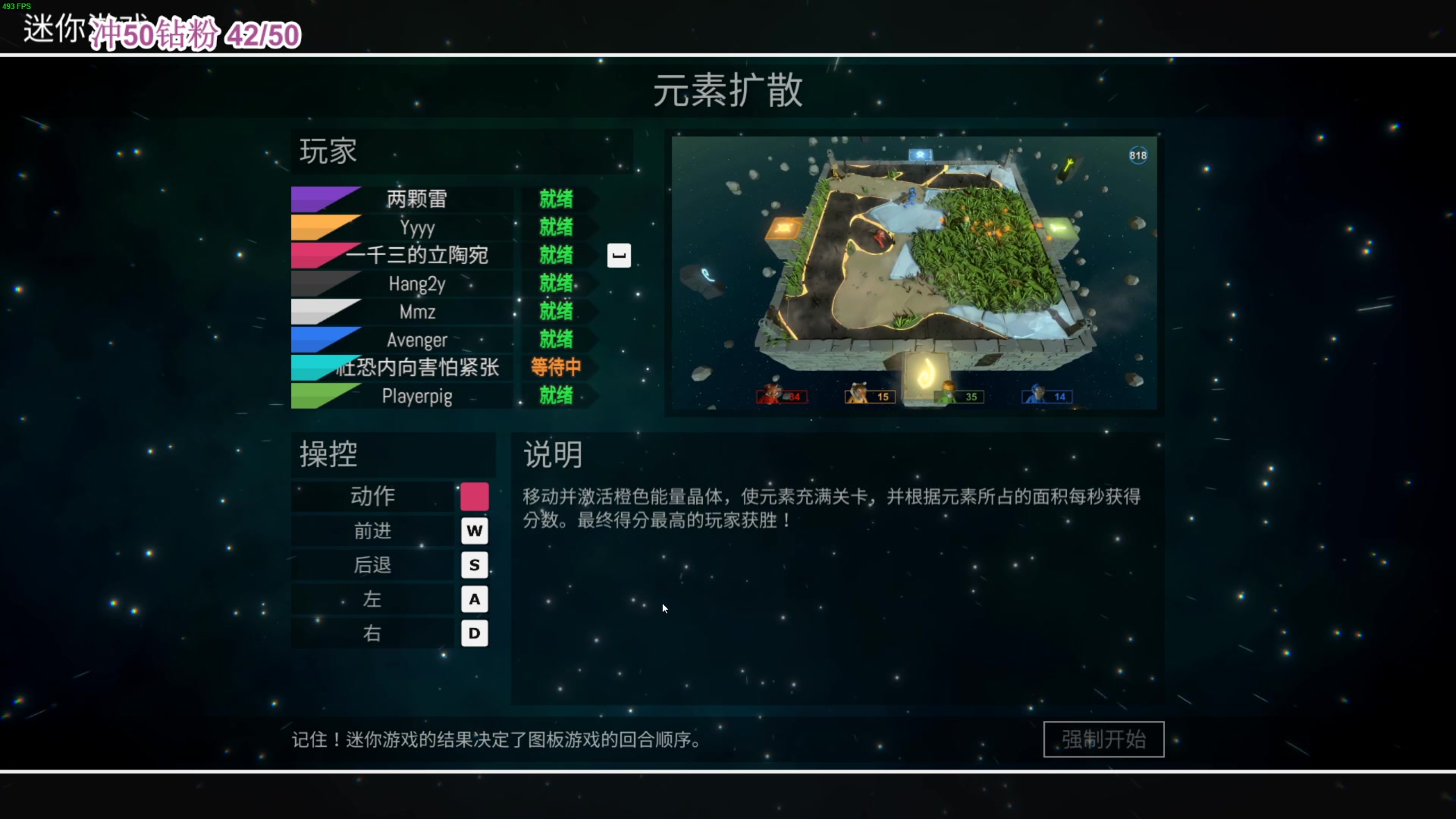 【2023-06-12 23点场】憨批姐姐沫萱：【大姨】上分！冲冲冲