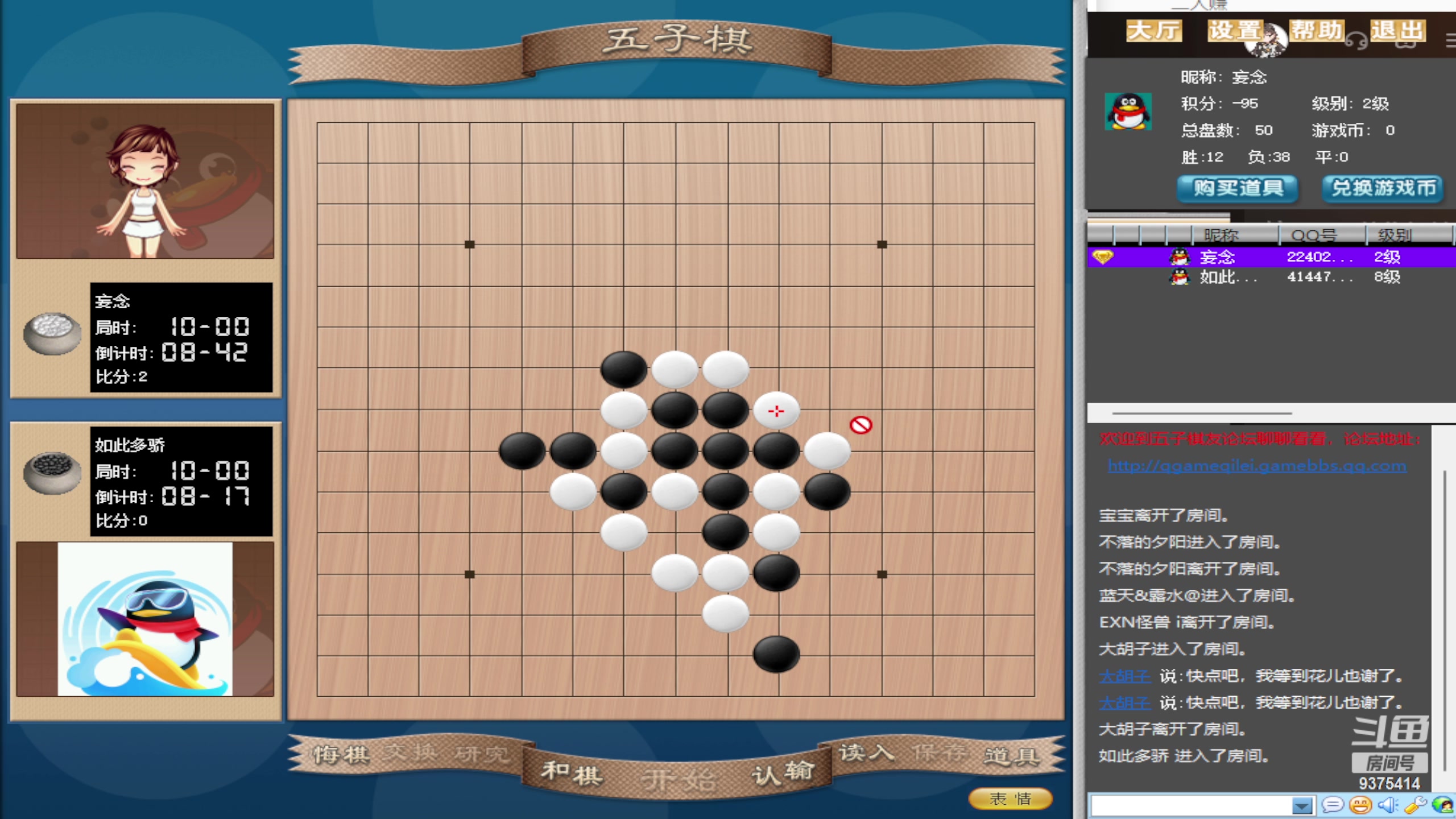 【2023-06-14 17点场】昧昧不是妹妹：智取巅峰第一