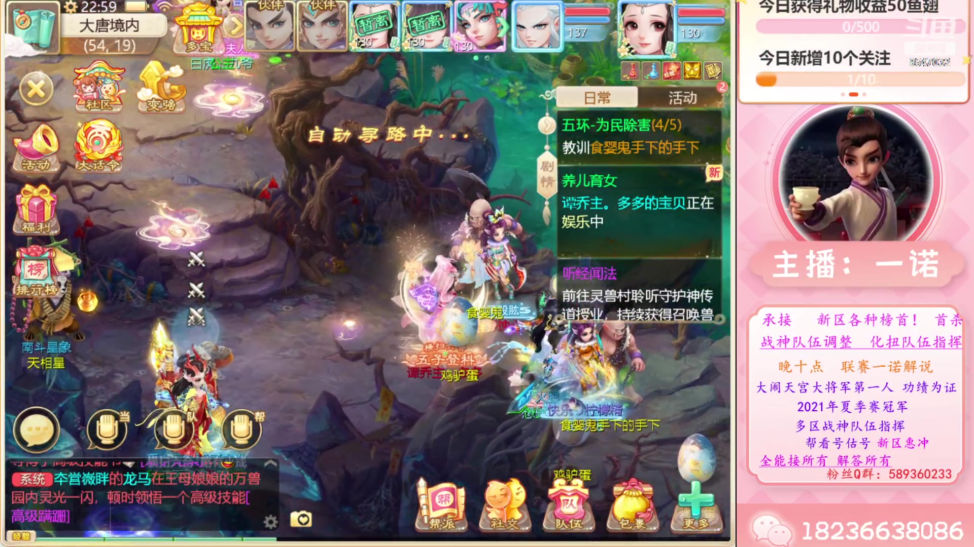 【2023-06-13 22点场】大话西游一诺：无题无言无感想