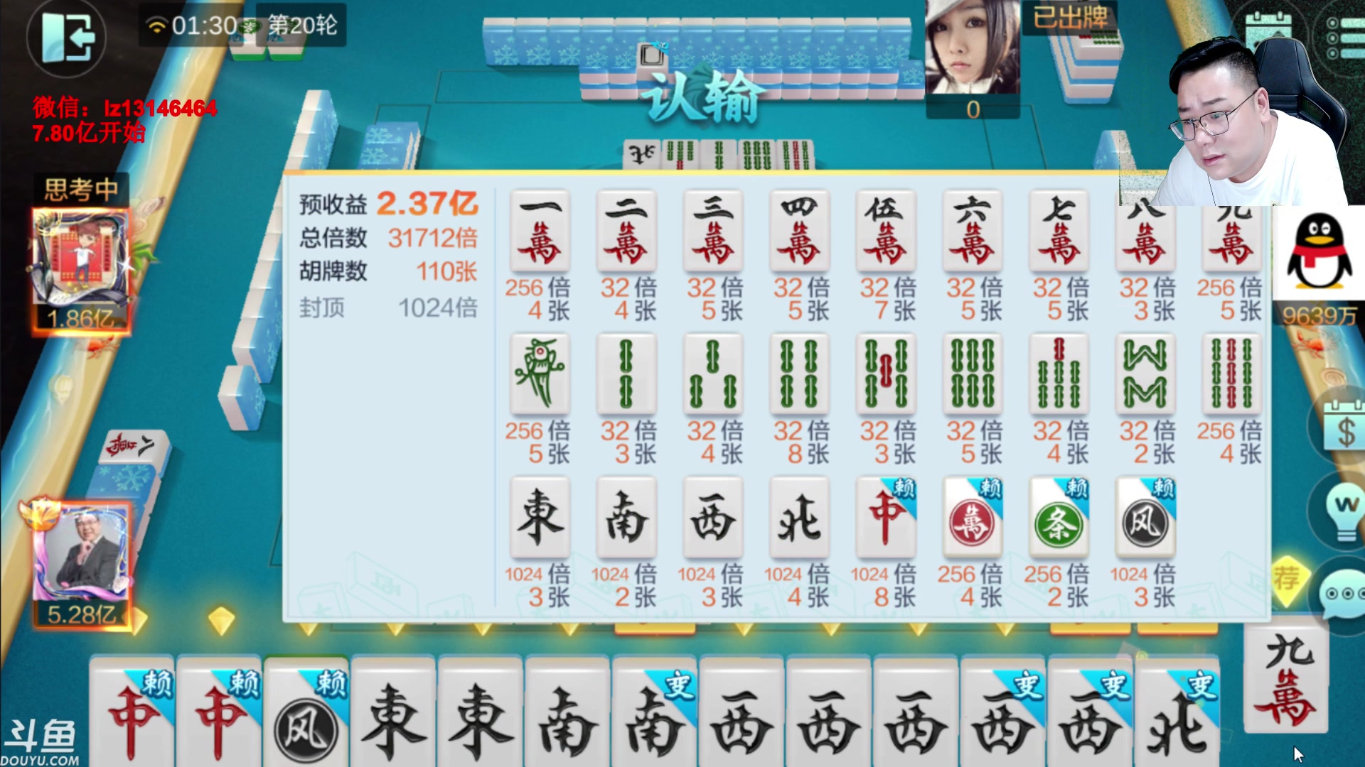 【2023-06-14 01点场】雷疯小叔：雷疯讲棋 斗转星移 移花接木 无人能敌