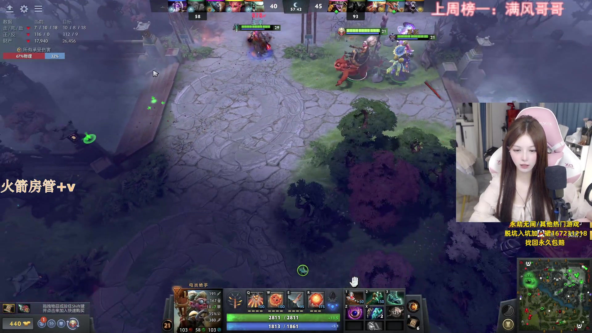 【2023-06-13 18点场】甜瓜不是呆瓜：只会公式化游走