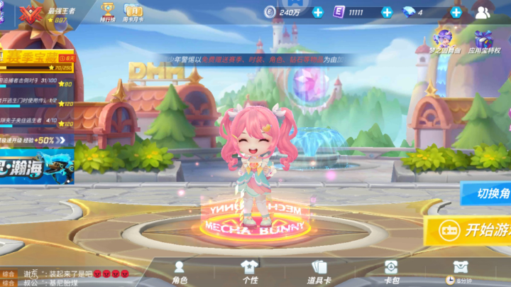 【2023-6-14 19点场】逃跑吧少年依依:宝子们进直播间一起玩吧