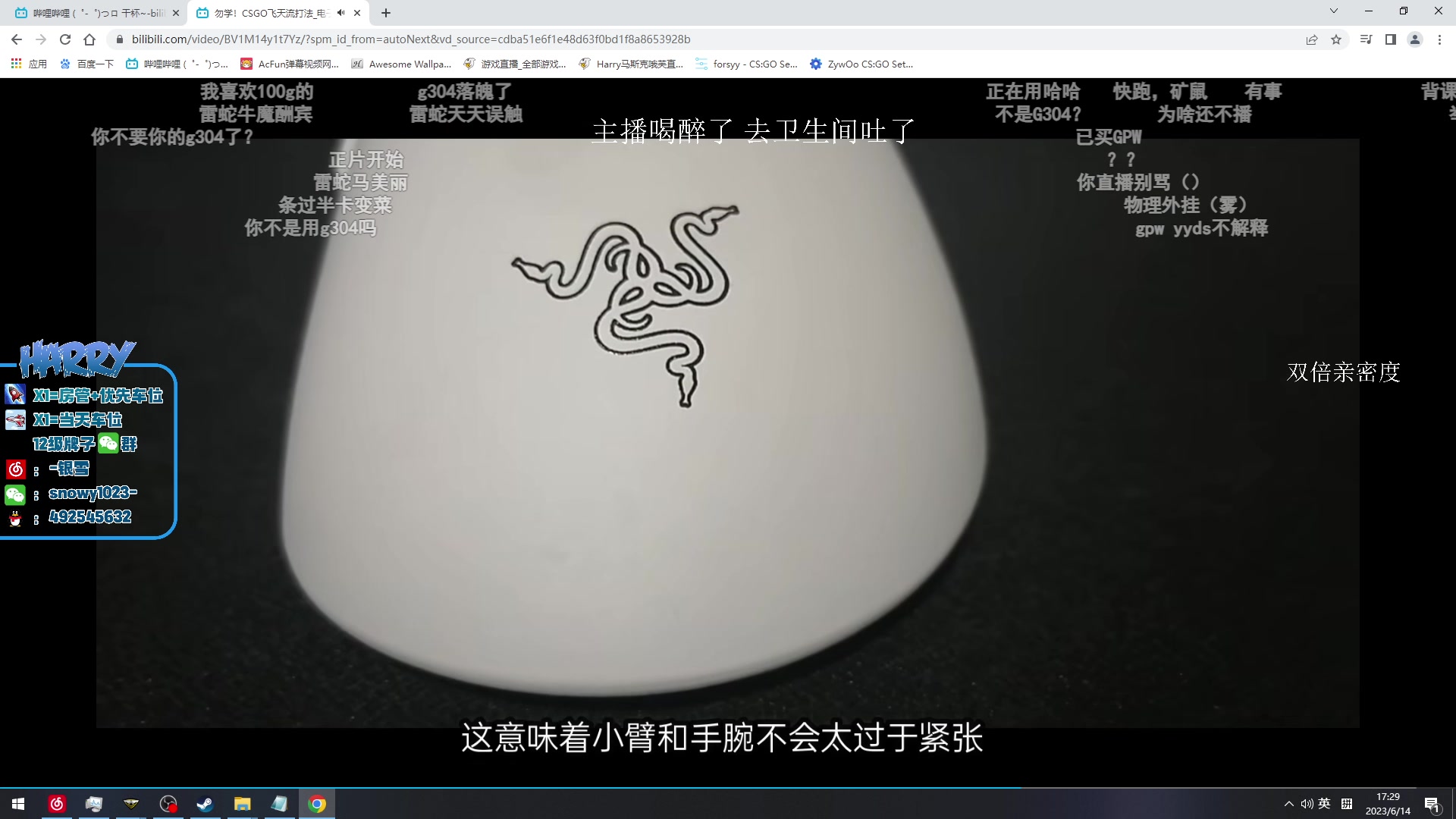 【2023-06-14 17点场】马斯克哦芙：在这个直播间感受到震惊，惋惜，愤怒都正常