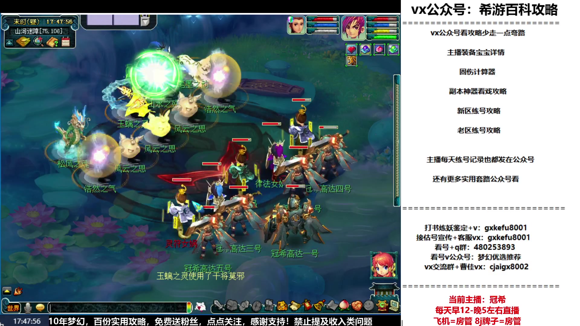 【2023-06-14 17点场】oo冠希oo：冠希新区5天机城目标通刷